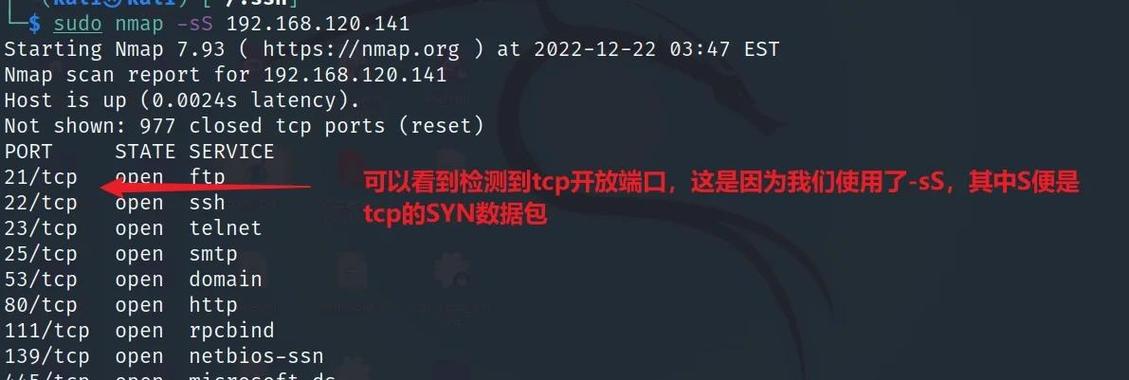 web渗透测试 使用kali linux pdf_渗透测试使用的工具_渗透测试使用需求大幅增长