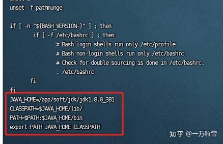 Linux安装JDK1.8教程_linux命令安装jdk_Linux系统配置JDK1.8环境变量