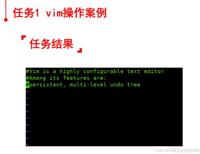 linux编辑文件命令vim_vi编辑器使用方法_vim模式切换技巧