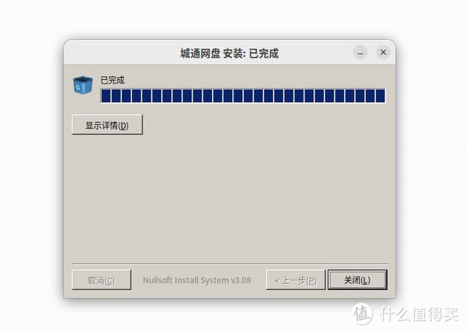 安装文件怎么安装_linux如何安装exe文件_安装文件下载