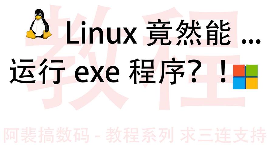 安装文件下载_linux如何安装exe文件_安装文件怎么安装