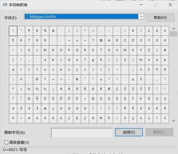 xshell连接linux桌面_自定义键盘映射功能_Xshell Unicode支持