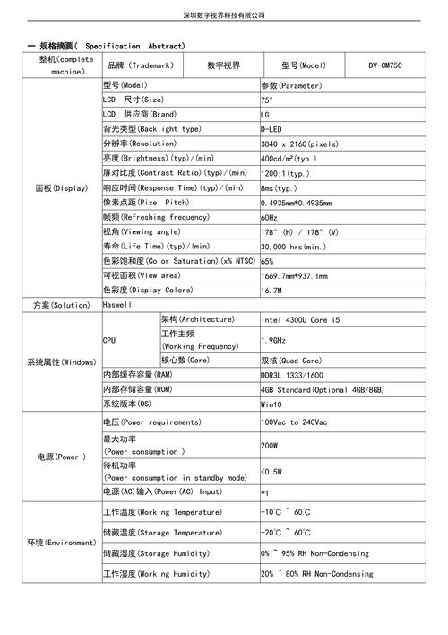 触摸屏校验程序TSLIB_LCD触摸屏坐标转换校正原理_linux触摸屏驱动