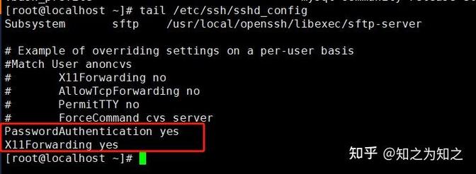 开启centosssh_开启我国现实主义的作品是什么_centos 开启ssh
