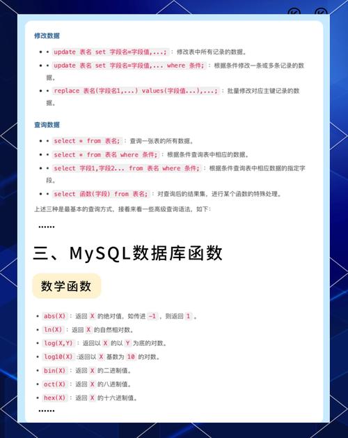 Xshell进入MySQL命令行_高效管理与操作数据库的必备指南_xshell连接linux桌面