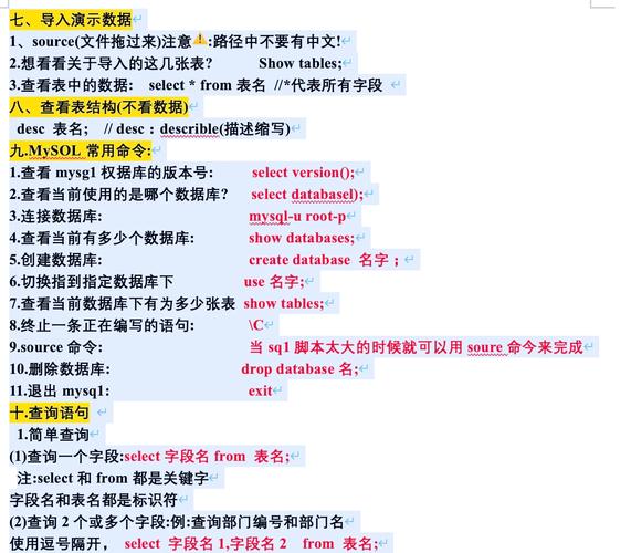 Xshell进入MySQL命令行_xshell连接linux桌面_高效管理与操作数据库的必备指南