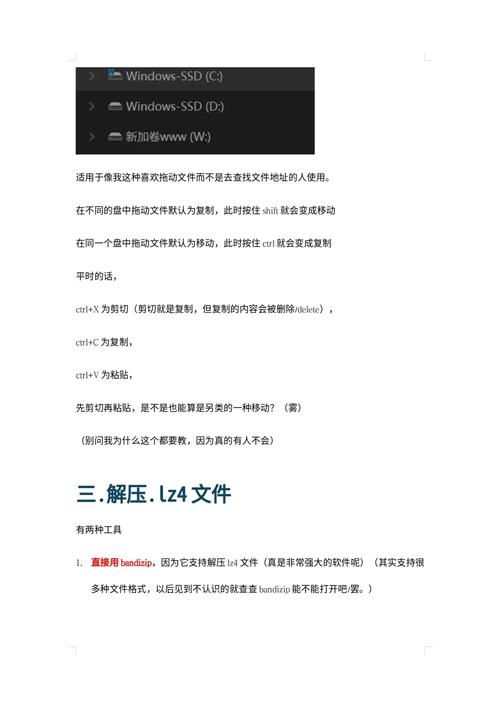 linux解压命令zxvf_解压命令linuxrar_linux系统rar解压命令