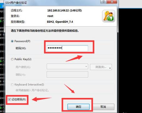 Xshell6安全远程连接_Xshell6中文版_xshell连接linux桌面
