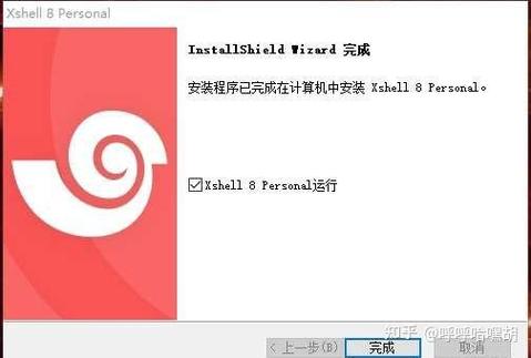xshell连接linux桌面_Xshell6安全远程连接_Xshell6中文版