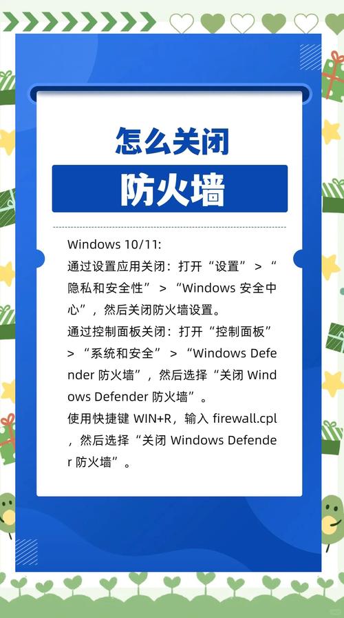 centos关闭防火墙命令_麒麟防火墙关闭命令_防火墙关闭命令linux