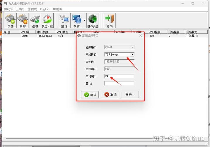 linux 虚拟串口 驱动_虚拟串口驱动安装了不能用_虚拟串口驱动开发