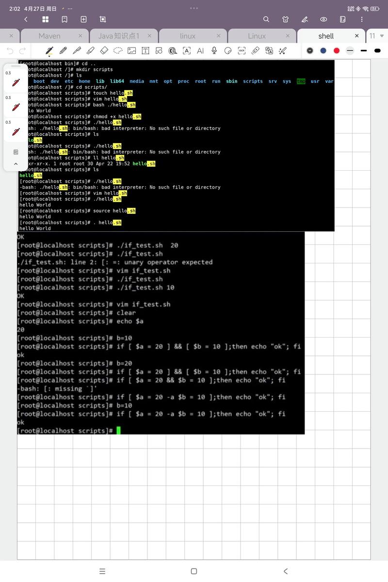 linux strip命令_linux strip命令使用_strip命令减少文件大小