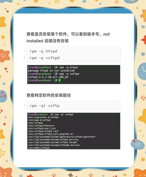 运行软件提示没有注册类_运行软件提示abnormal_linux运行软件