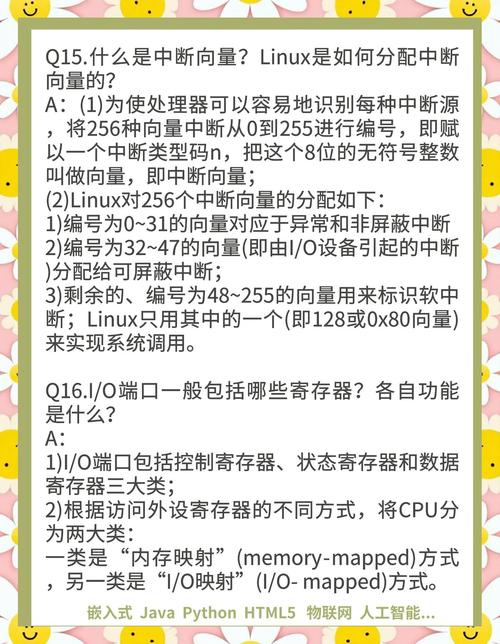 嵌入式linux视频教程_arm11嵌入式linux系统_嵌入式linuxgui