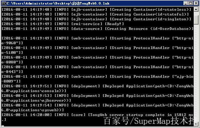 centos 6.0_iServer8c部署TongWEB6.0_TongWEB6.0安装教程iServer8c