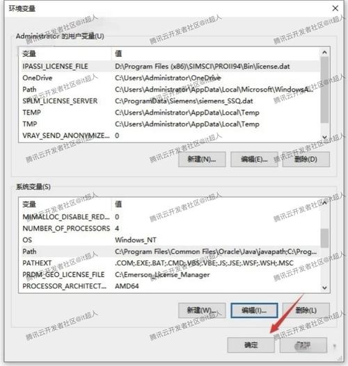 linux jdk安装环境变量_环境变量linux_linux环境变量不生效
