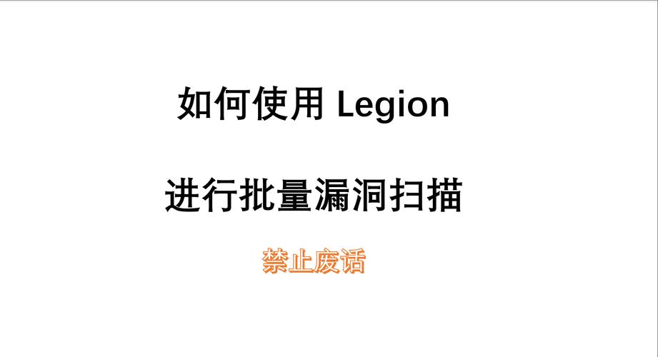 漏洞扫描软件_kali linux 漏洞扫描_什么是漏洞扫描