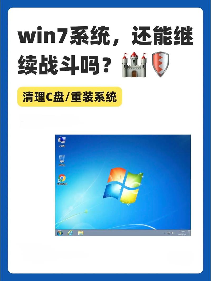 宏基安装win7系统_宏基linux系统装win7_宏基电脑装系统