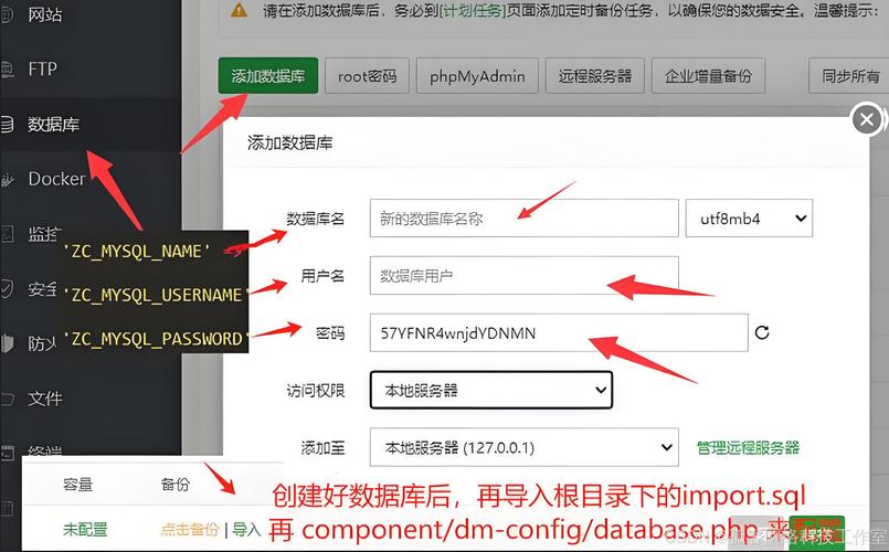 宝塔面板安装教程_LNMP一键安装方法_linux安装lnmp