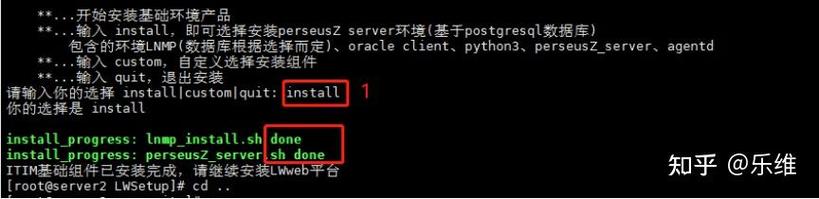 运维系统维护工作内容_运维系统架构图_linux 系统运维