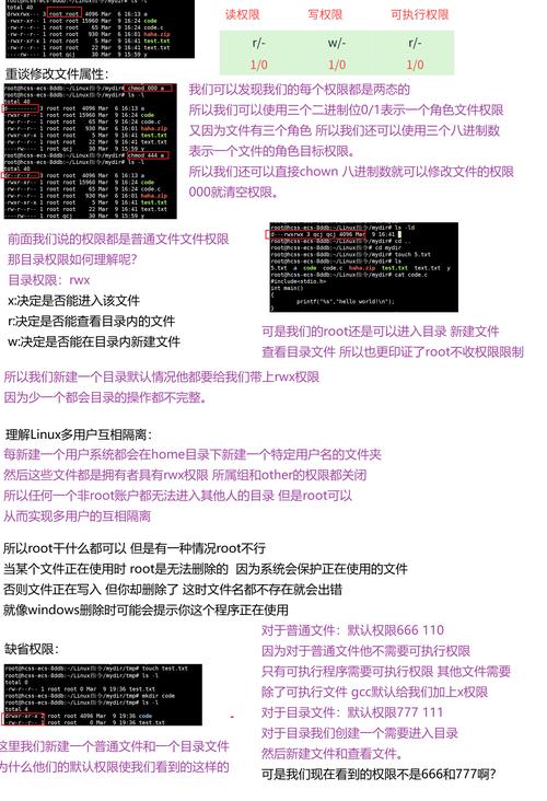 linux 文件时间戳_linux文件时间_linux文件夹时间戳