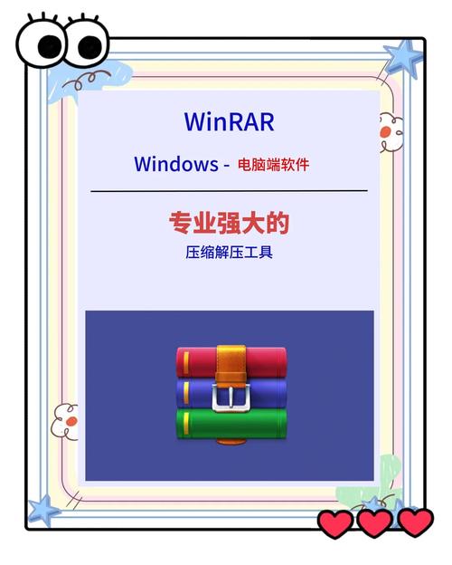 linux zip文件解压命令_File Extractor for ZIP_ RAR