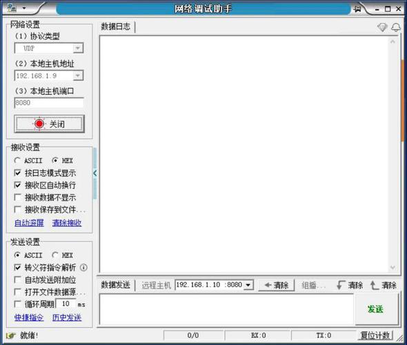 linux 虚拟串口软件_虚拟串口软件vspd_linux虚拟机串口