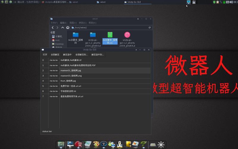 linux zip 中文乱码_linux汉字乱码解决办法_乱码中文免费观看