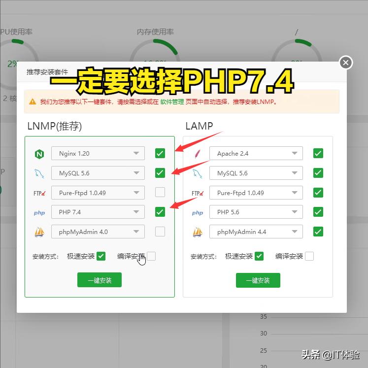 centos 6.0_宝塔服务器环境配置_宝塔面板安装教程