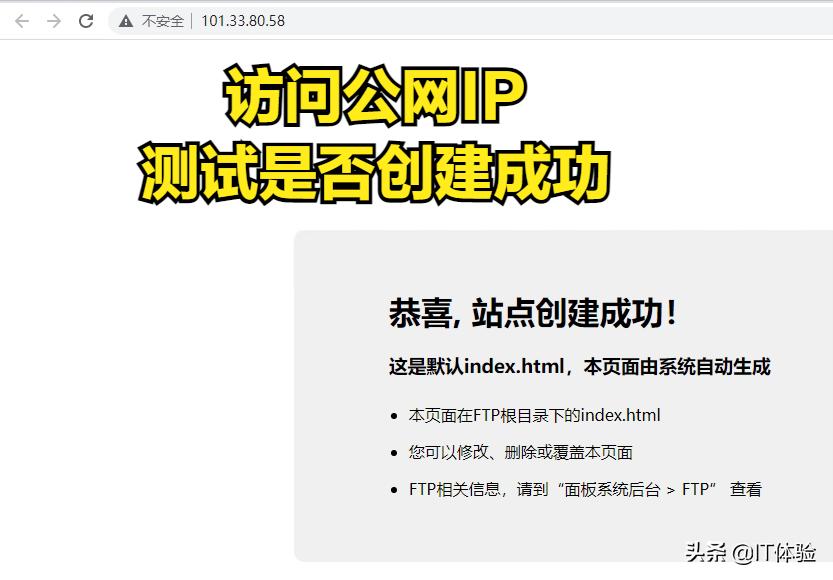 宝塔服务器环境配置_宝塔面板安装教程_centos 6.0