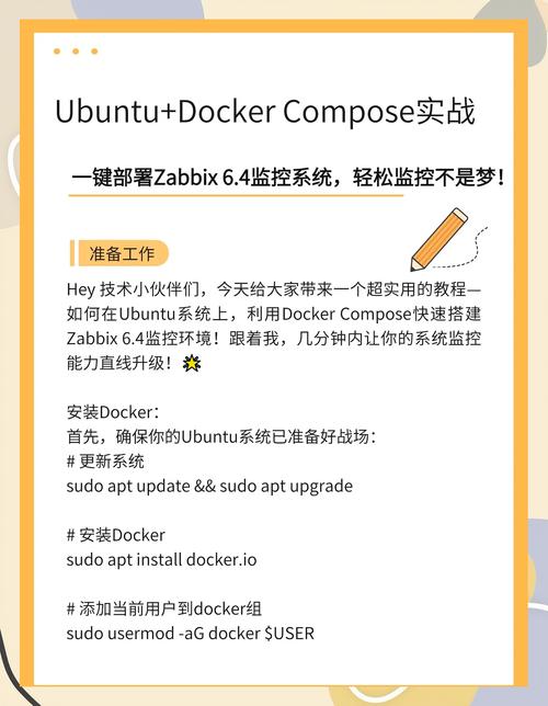 centos 6.0_搭建Zabbix监控系统_Zabbix监控系统教程