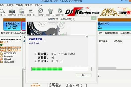 磁盘分区工具软件_磁盘分区工具有哪些_linux 磁盘分区工具