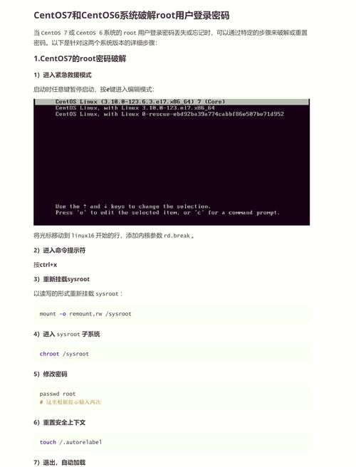 加密文件忘记密码怎么解密_linux centos加密文件_加密文件如何取消加密