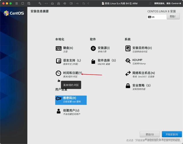 U盘安装CentOS系统_U盘制作启动盘教程_ultraiso装centos