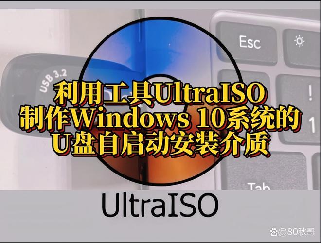 ultraiso装centos_U盘安装CentOS系统_U盘制作启动盘教程