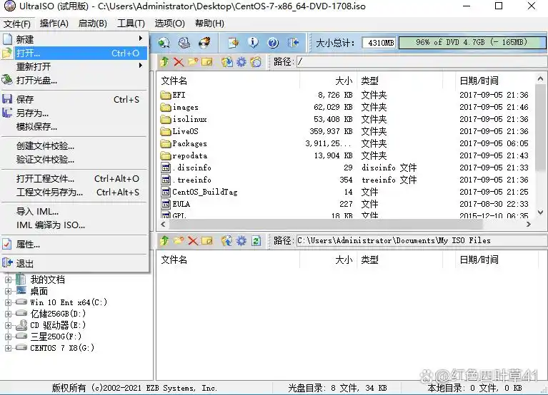 ultraiso装centos_无法使用UEFI引导方式安装系统_华南X79/X99主板安装CentOS7