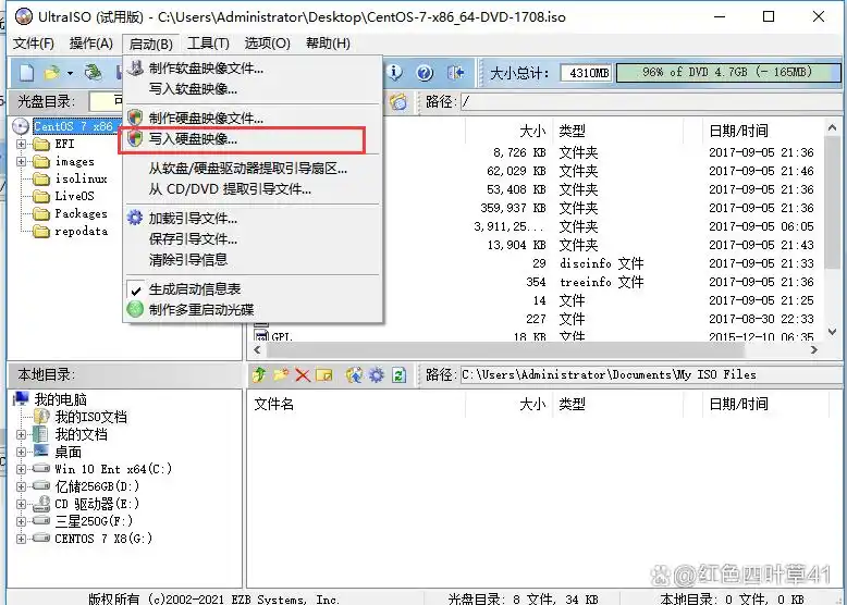 无法使用UEFI引导方式安装系统_华南X79/X99主板安装CentOS7_ultraiso装centos