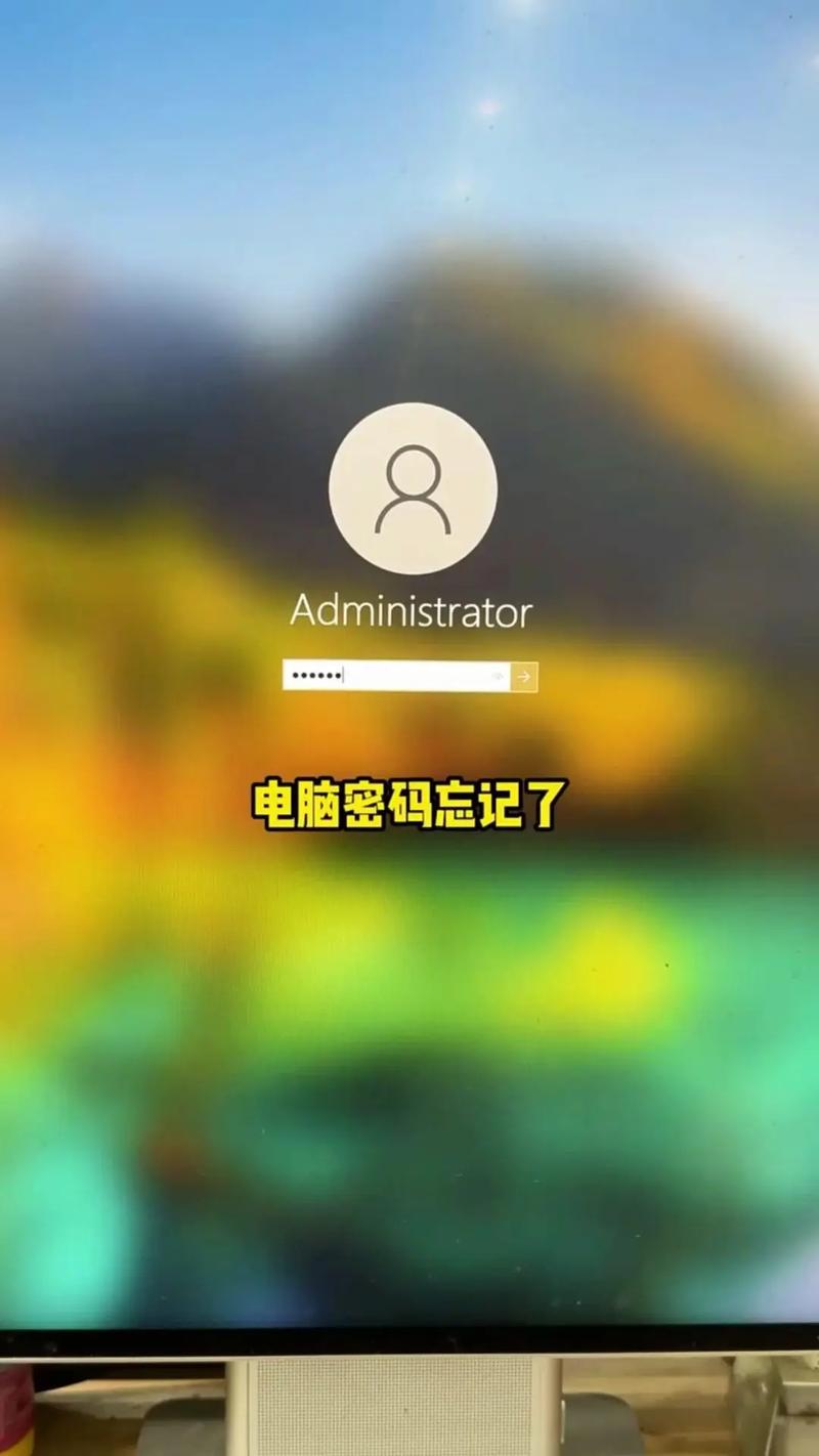 忘记电脑开机密码_忘记BIOS设置密码_linux重启命令