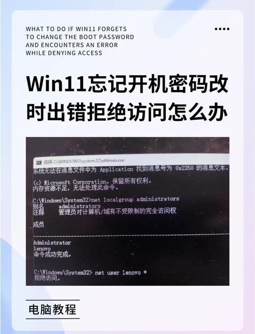 linux重启命令_忘记电脑开机密码_忘记BIOS设置密码