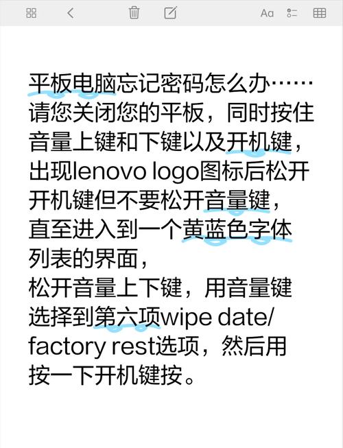 linux重启命令_忘记电脑开机密码_忘记BIOS设置密码