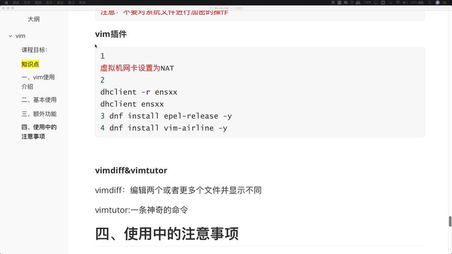 Neovim高效开发环境_linux安装vim_LazyVim配置系统