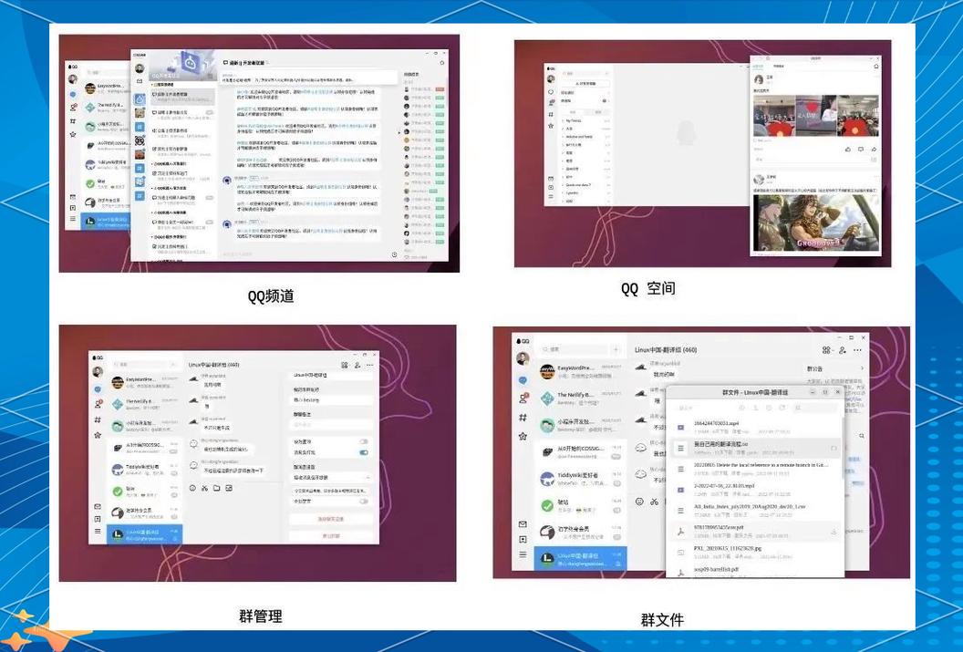linux怎么使用qq_使用Linux_使用Linux测试