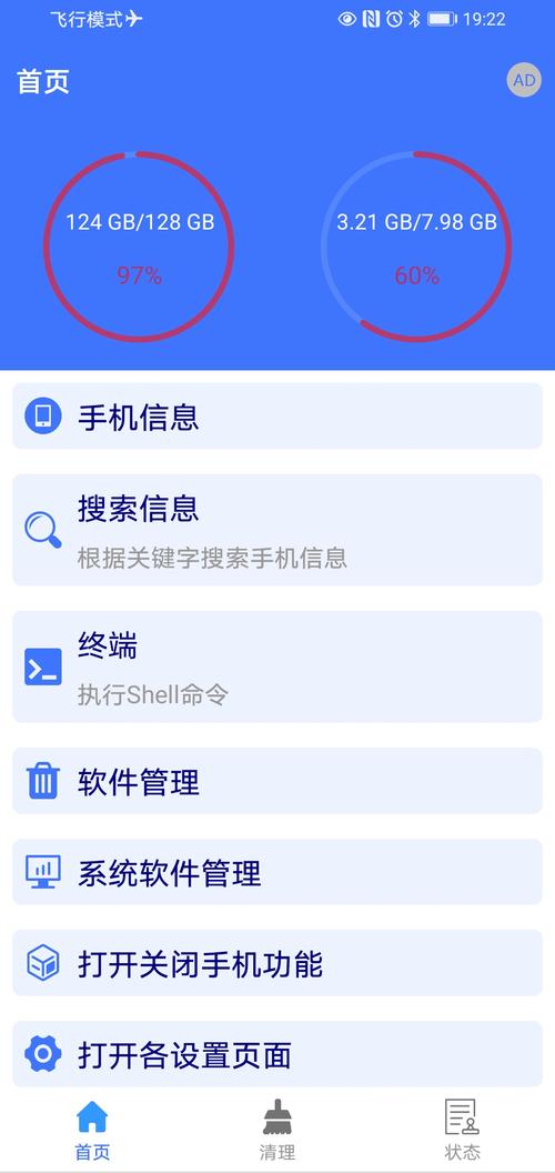 威泥斯人app下载官方_威泥斯人app下载平台_linux c pthread