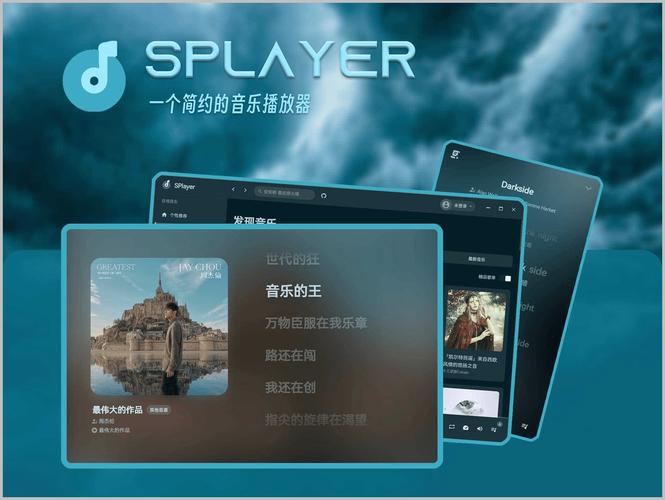 听歌软件免费版哪个最好_linux听歌软件_听歌软件全免费