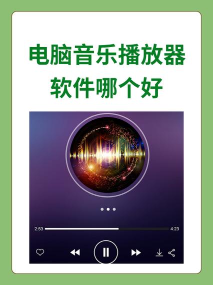 听歌软件全免费_听歌软件免费版哪个最好_linux听歌软件