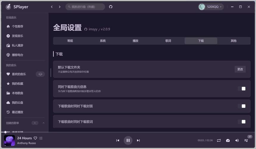 听歌软件全免费_听歌软件免费版哪个最好_linux听歌软件