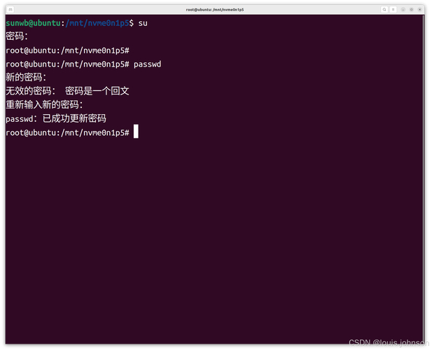 用户使用协议_用户使用许可服务协议_linux使用root用户