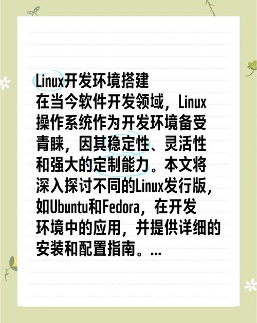 linux下运行eclipse_eclipse linux配置教程_搭建eclipse环境