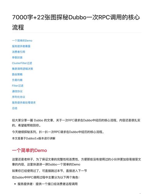 linux rpc服务_服务员英文_服务万国维修中心