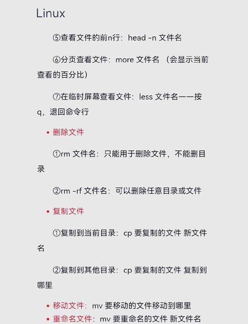 linux拷贝windows文件_拷贝文件会留下痕迹吗_拷贝文件中途取消会怎样